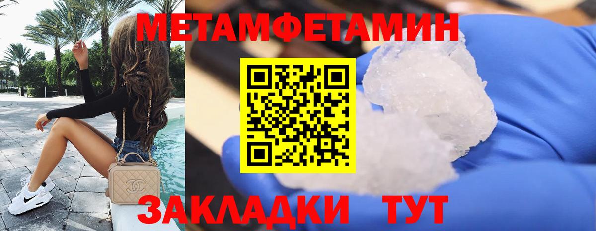 Нижний Новгород  АМФЕТАМИН  Вход с VPN  АМФ  Amphetamine VHQ 