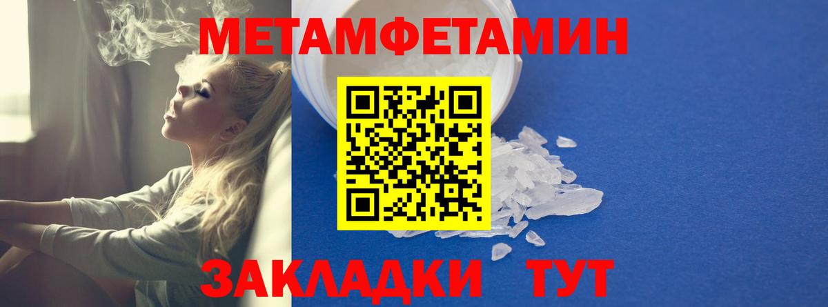 Амфетамин Розовый Нижний Новгород