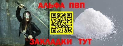 экстази Севастополь