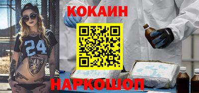 ГАЛЛЮЦИНОГЕННЫЕ ГРИБЫ Славгород