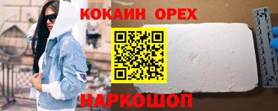 экстази Севастополь