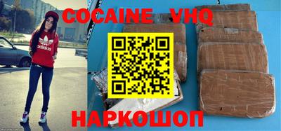 экстази Севастополь