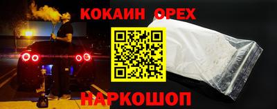 мефедрон VHQ Сланцы