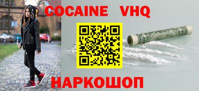 экстази Севастополь