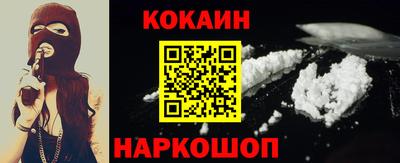 гашишное масло Славянск-на-Кубани