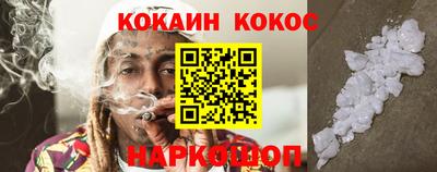 гашик Северобайкальск