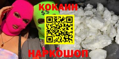 ГАЛЛЮЦИНОГЕННЫЕ ГРИБЫ Славгород