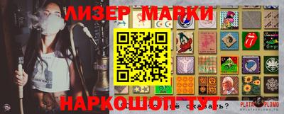 мефедрон VHQ Сланцы