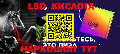 гашик Северобайкальск
