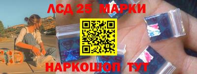 ГАЛЛЮЦИНОГЕННЫЕ ГРИБЫ Славгород