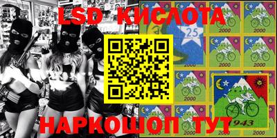 мефедрон VHQ Сланцы