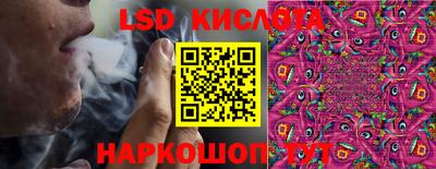 гашишное масло Славянск-на-Кубани