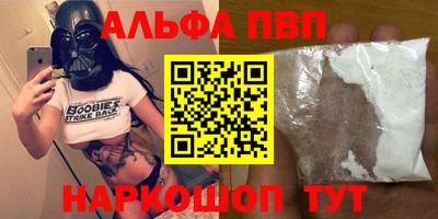 гашик Северобайкальск