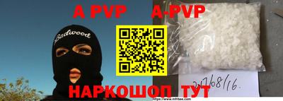 гашик Северобайкальск