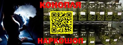 гашишное масло Славянск-на-Кубани