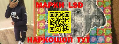 ГАЛЛЮЦИНОГЕННЫЕ ГРИБЫ Славгород