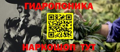 гашишное масло Славянск-на-Кубани