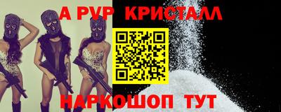 гашик Северобайкальск