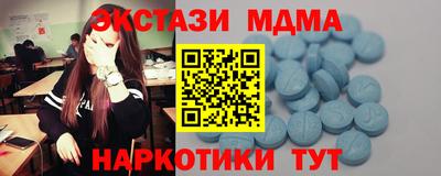 гашишное масло Славянск-на-Кубани