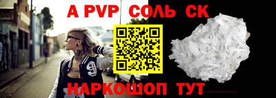 мефедрон VHQ Сланцы