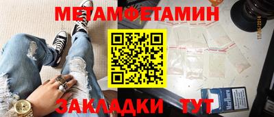 гашик Северобайкальск