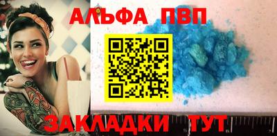 мефедрон VHQ Сланцы