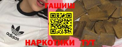 ГАЛЛЮЦИНОГЕННЫЕ ГРИБЫ Славгород