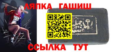 мефедрон VHQ Сланцы