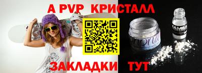 экстази Севастополь