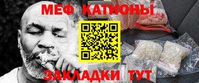 мефедрон VHQ Сланцы
