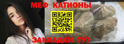 гашишное масло Славянск-на-Кубани