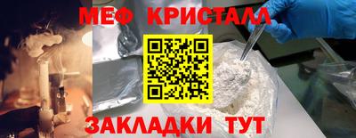 мефедрон VHQ Сланцы