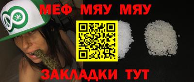 гашик Северобайкальск
