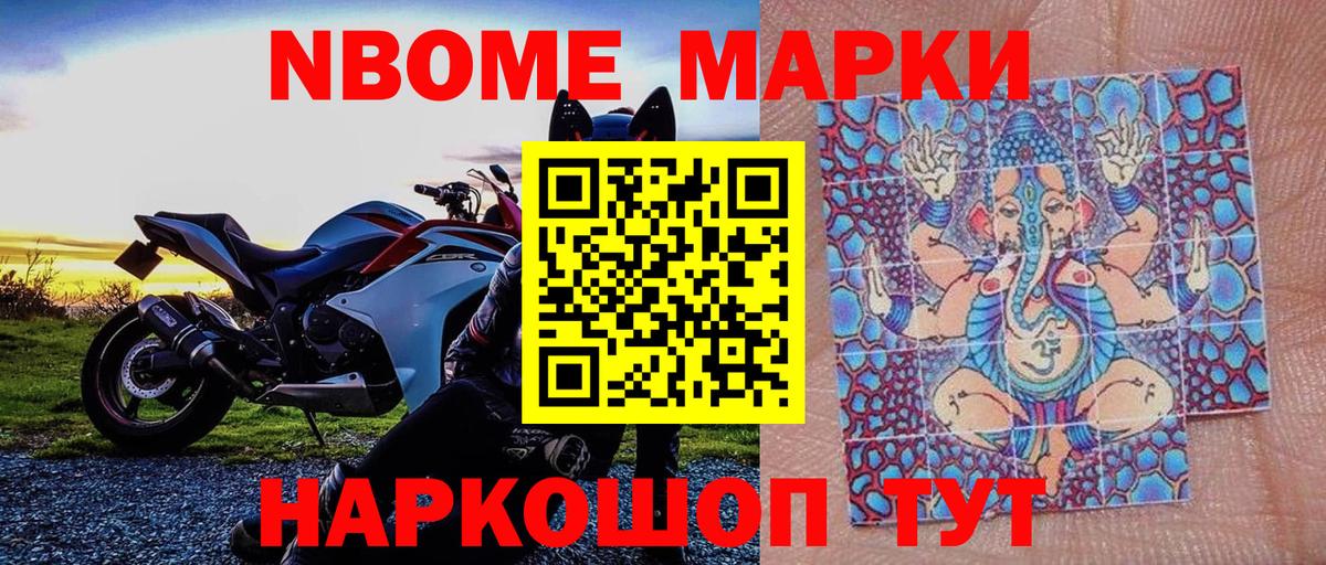 ЭКСТАЗИ  МЕТ  ГАШИШ  КОКАИН  МЕФ  Меф МЯУ МЯУ   Нижний Новгород  NBOMe  Вход с VPN  МАРИХУАНА  Вейп ТГК 