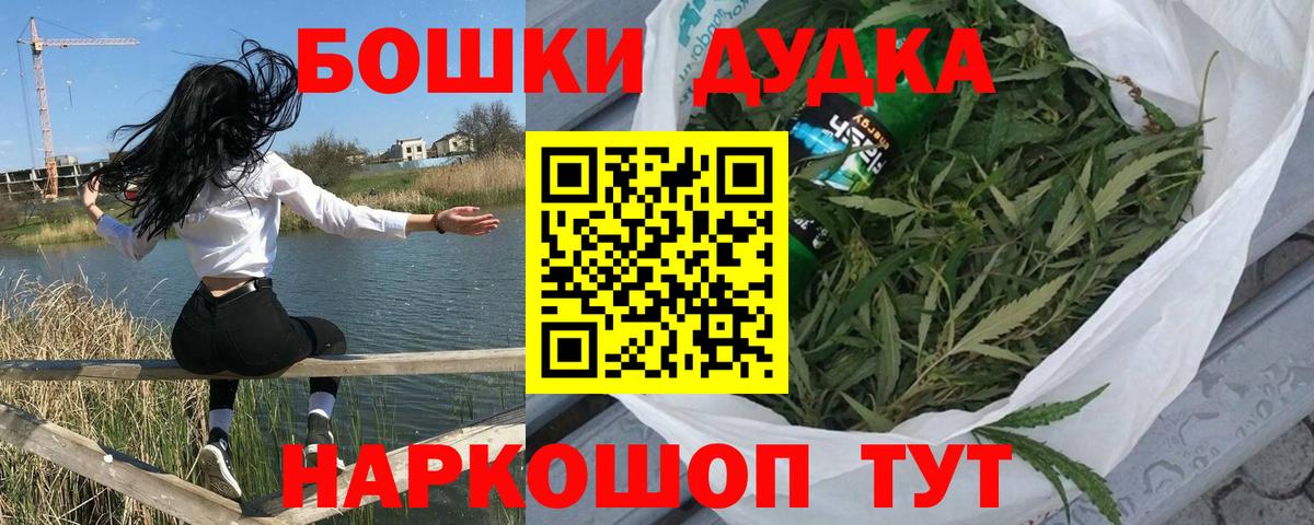 Конопля Ganja  Бошки марихуана AK-47  Бошки марихуана марихуана  Вход с VPN  Нижний Новгород  Бошки марихуана Ganja 